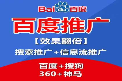 金融行业SEM服务托管的精准营销案例
